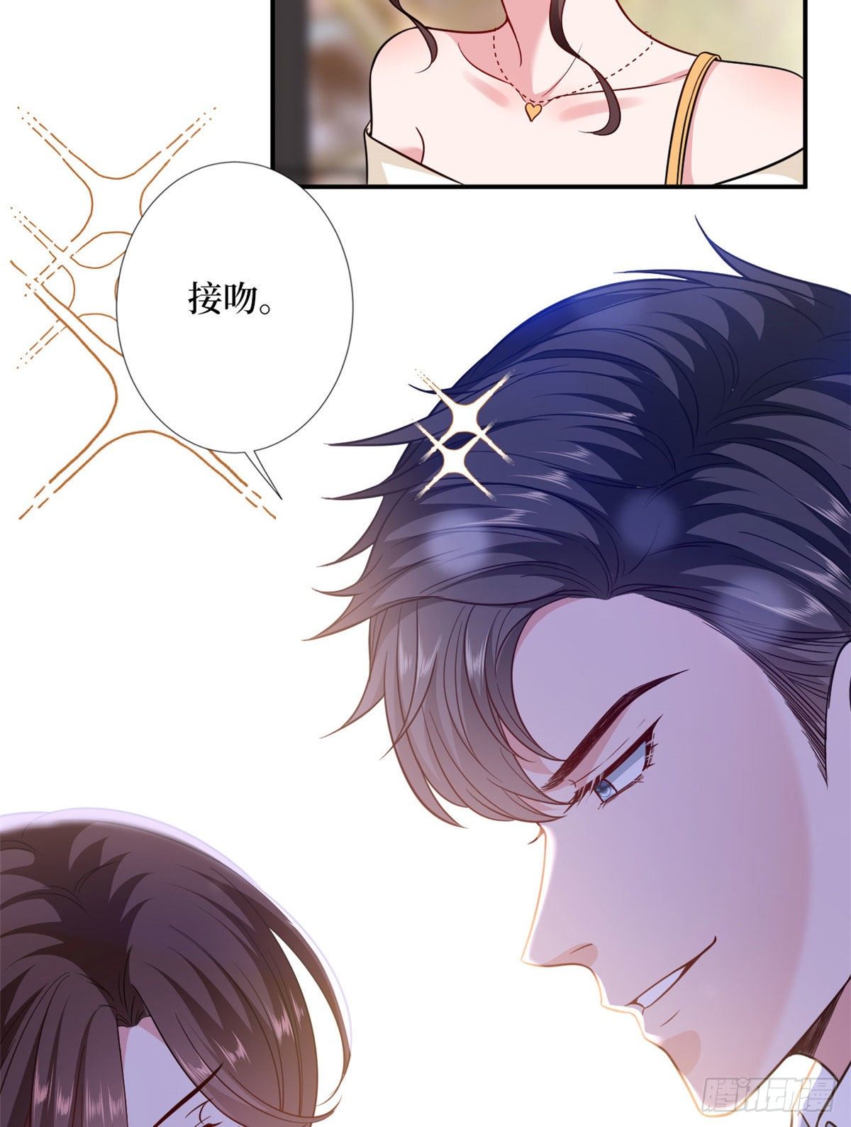 《抱歉我拿的是女主剧本》漫画最新章节第110话 两难抉择免费下拉式在线观看章节第【10】张图片