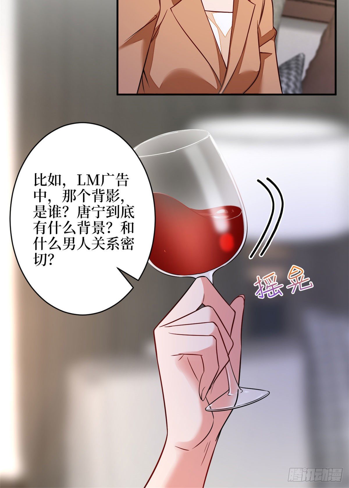 《抱歉我拿的是女主剧本》漫画最新章节第110话 两难抉择免费下拉式在线观看章节第【25】张图片