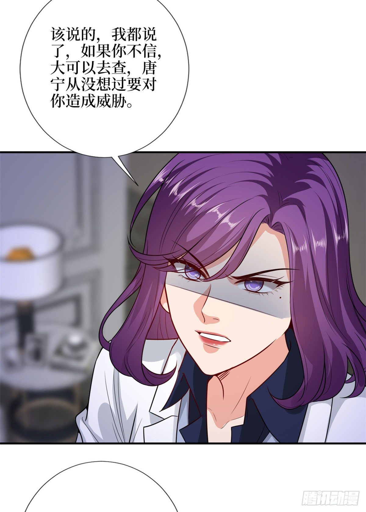 《抱歉我拿的是女主剧本》漫画最新章节第110话 两难抉择免费下拉式在线观看章节第【31】张图片