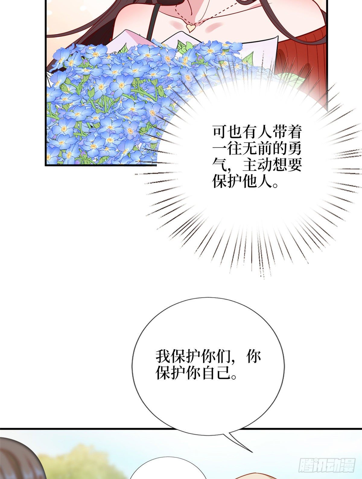 《抱歉我拿的是女主剧本》漫画最新章节第112话 那可是一条人命！免费下拉式在线观看章节第【10】张图片