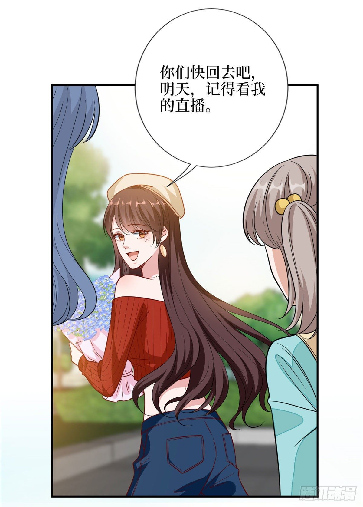 《抱歉我拿的是女主剧本》漫画最新章节第112话 那可是一条人命！免费下拉式在线观看章节第【12】张图片