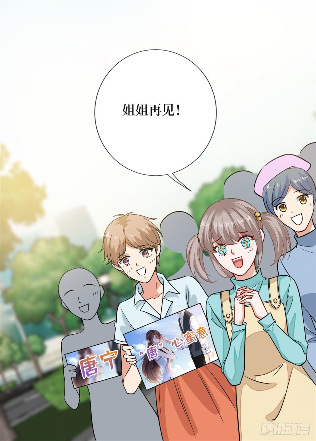 《抱歉我拿的是女主剧本》漫画最新章节第112话 那可是一条人命！免费下拉式在线观看章节第【13】张图片