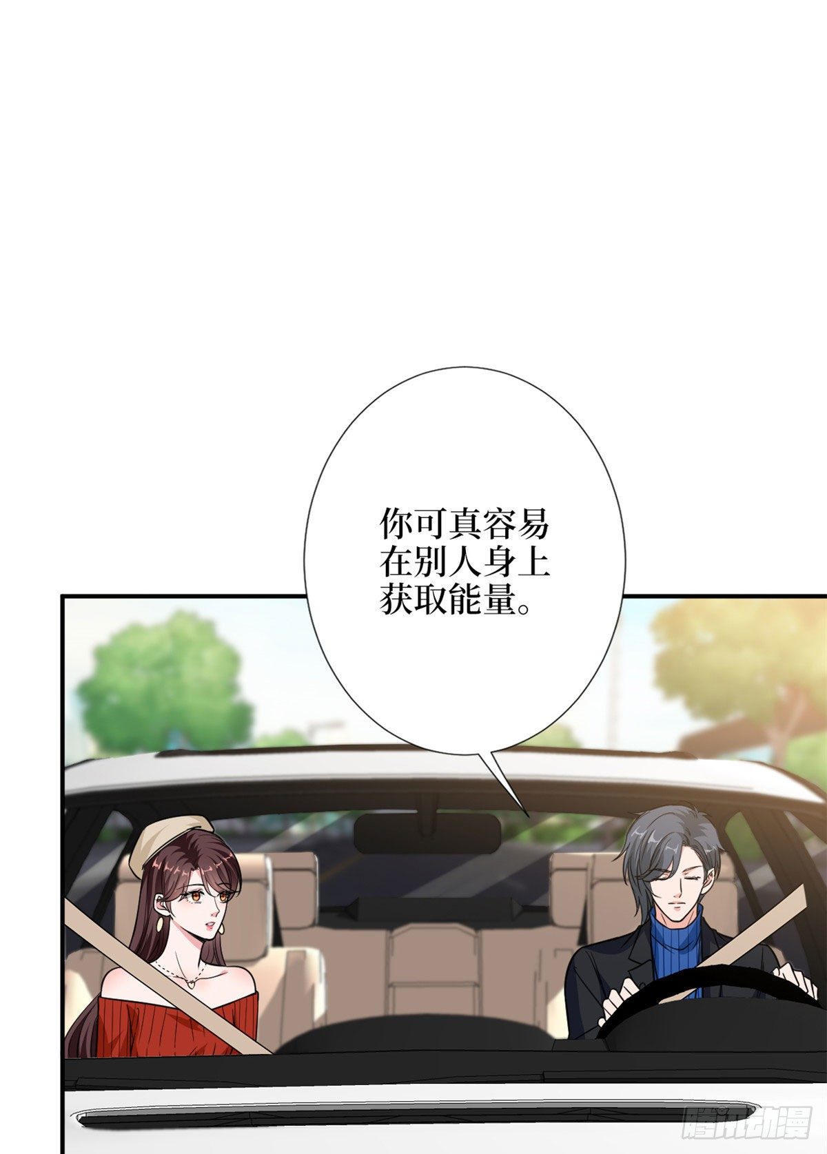 《抱歉我拿的是女主剧本》漫画最新章节第112话 那可是一条人命！免费下拉式在线观看章节第【14】张图片