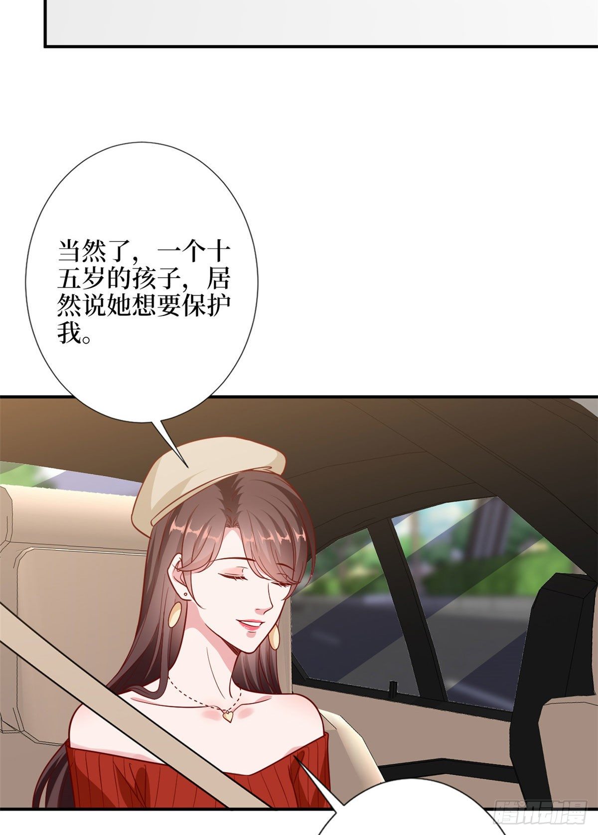 《抱歉我拿的是女主剧本》漫画最新章节第112话 那可是一条人命！免费下拉式在线观看章节第【15】张图片