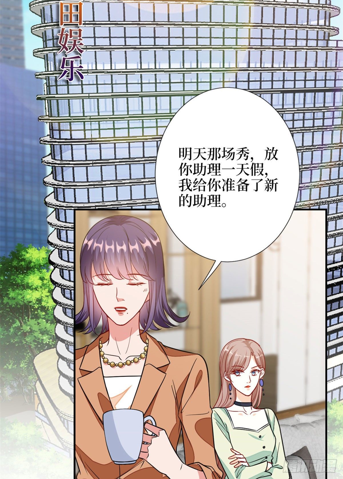 《抱歉我拿的是女主剧本》漫画最新章节第112话 那可是一条人命！免费下拉式在线观看章节第【18】张图片