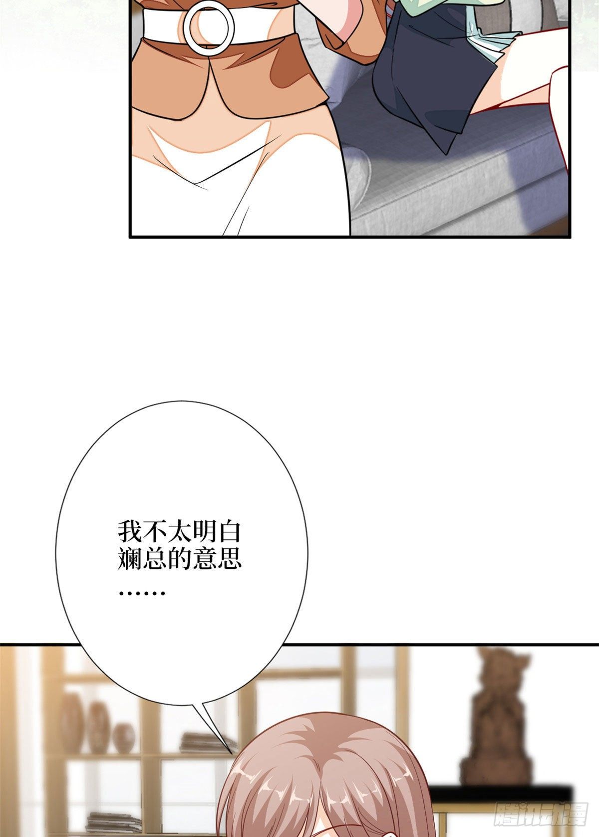 《抱歉我拿的是女主剧本》漫画最新章节第112话 那可是一条人命！免费下拉式在线观看章节第【19】张图片