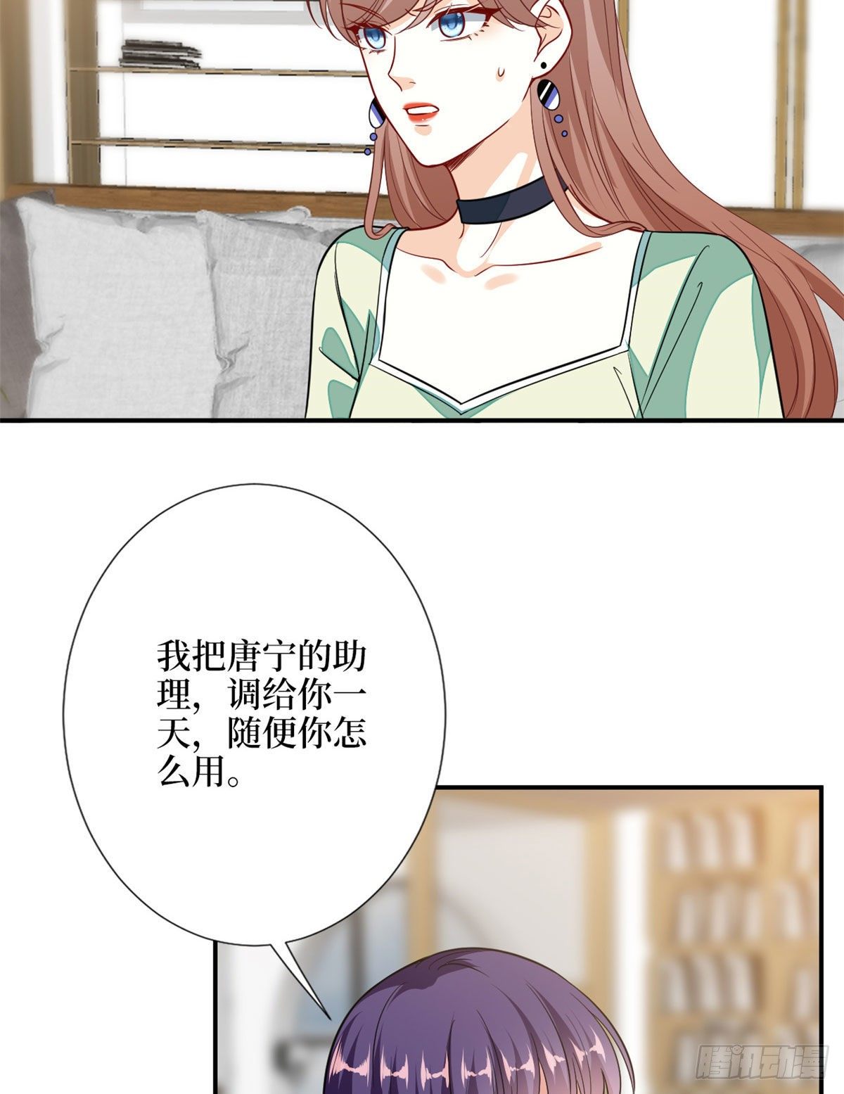 《抱歉我拿的是女主剧本》漫画最新章节第112话 那可是一条人命！免费下拉式在线观看章节第【20】张图片