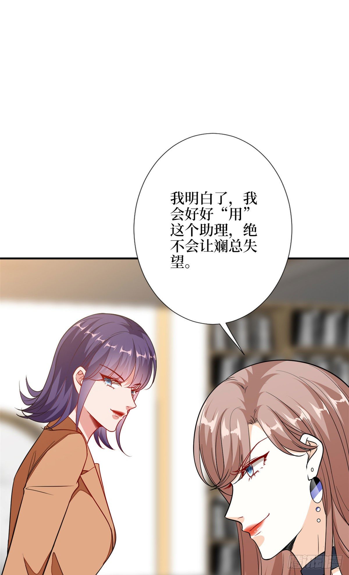 《抱歉我拿的是女主剧本》漫画最新章节第112话 那可是一条人命！免费下拉式在线观看章节第【24】张图片