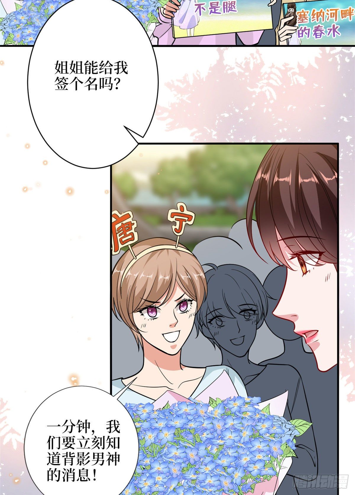 《抱歉我拿的是女主剧本》漫画最新章节第112话 那可是一条人命！免费下拉式在线观看章节第【6】张图片