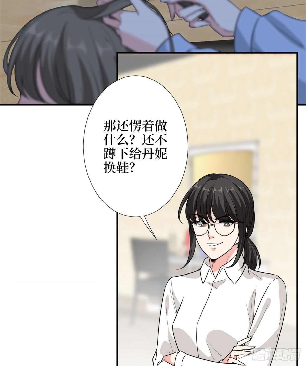 《抱歉我拿的是女主剧本》漫画最新章节第113话 下跪道歉免费下拉式在线观看章节第【12】张图片