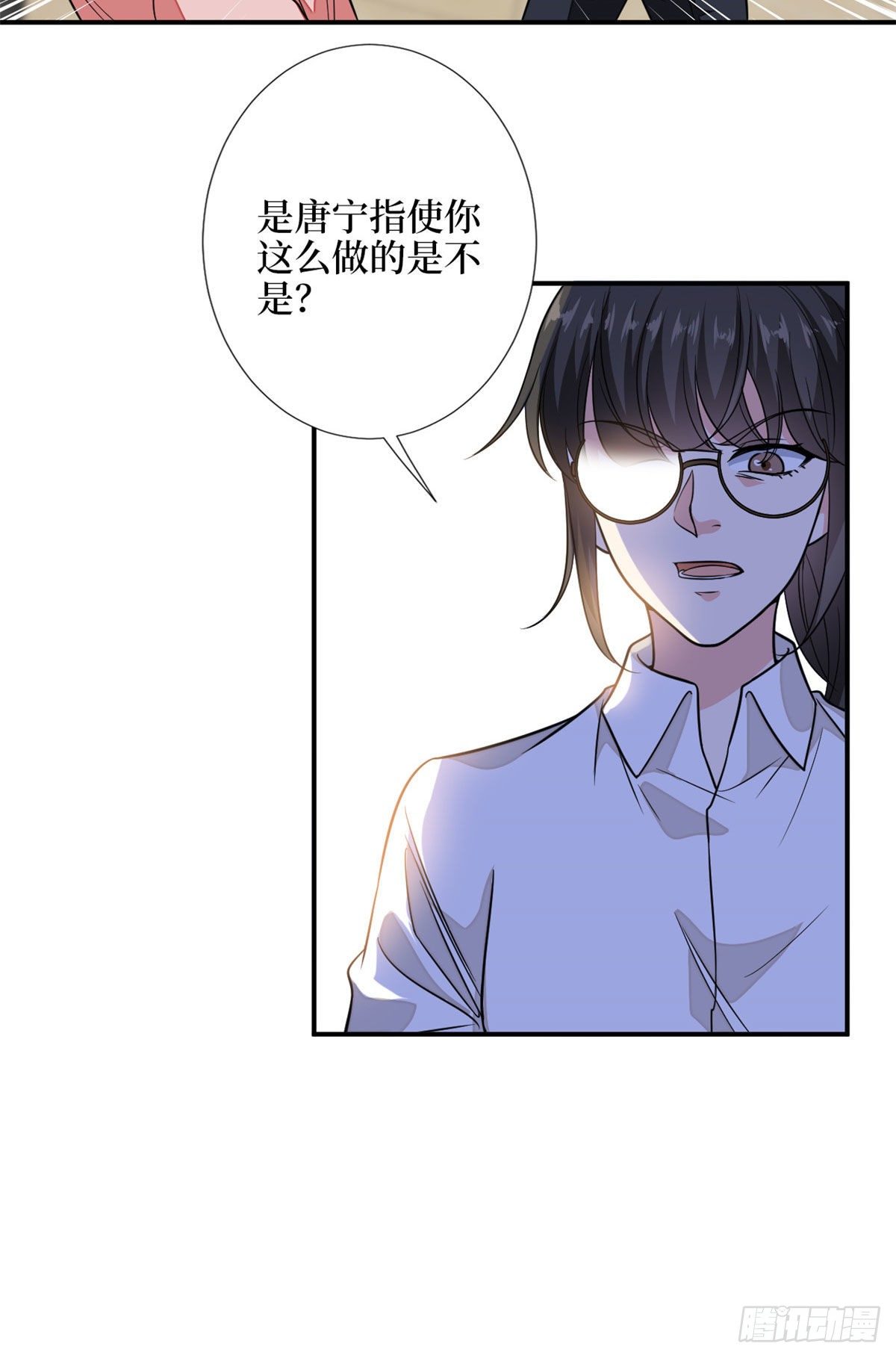 《抱歉我拿的是女主剧本》漫画最新章节第113话 下跪道歉免费下拉式在线观看章节第【18】张图片