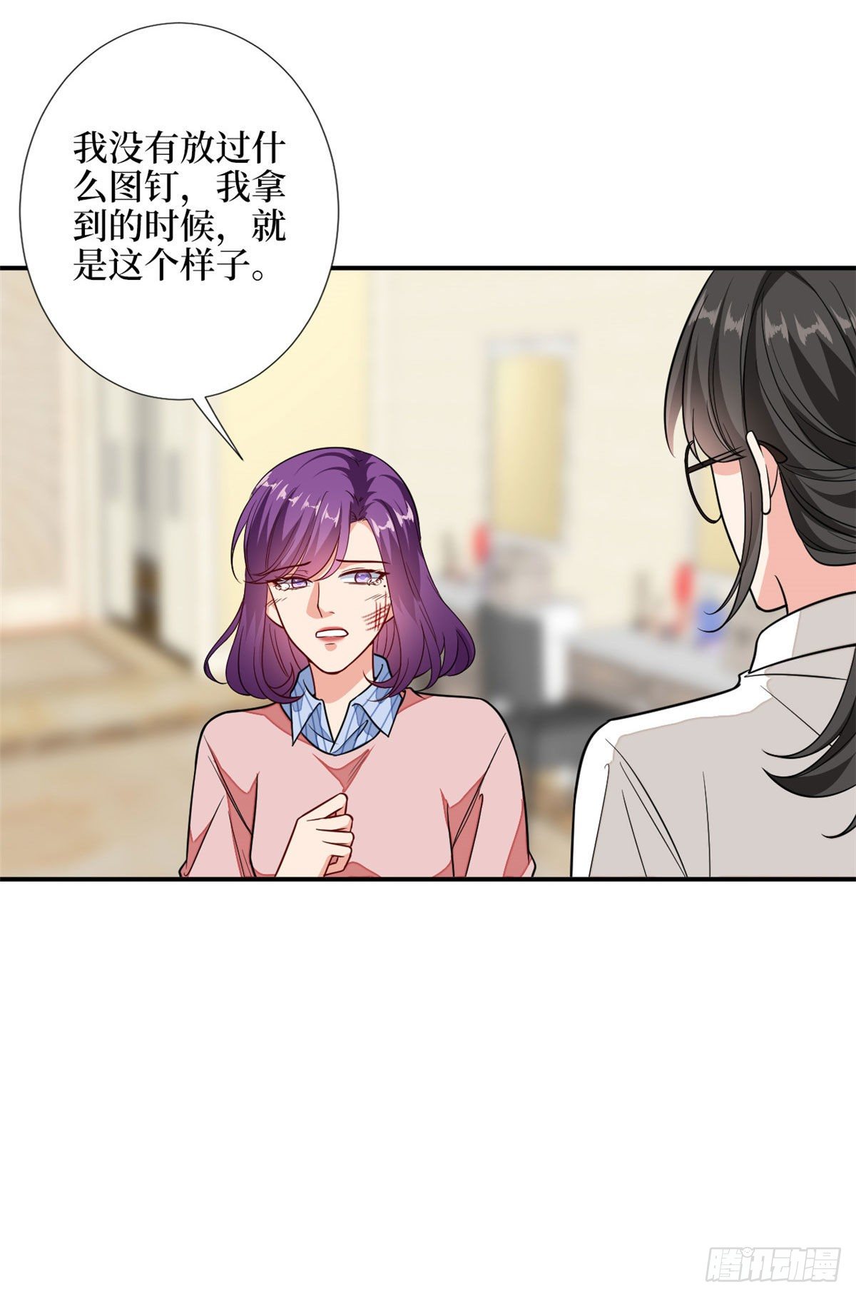 《抱歉我拿的是女主剧本》漫画最新章节第113话 下跪道歉免费下拉式在线观看章节第【19】张图片