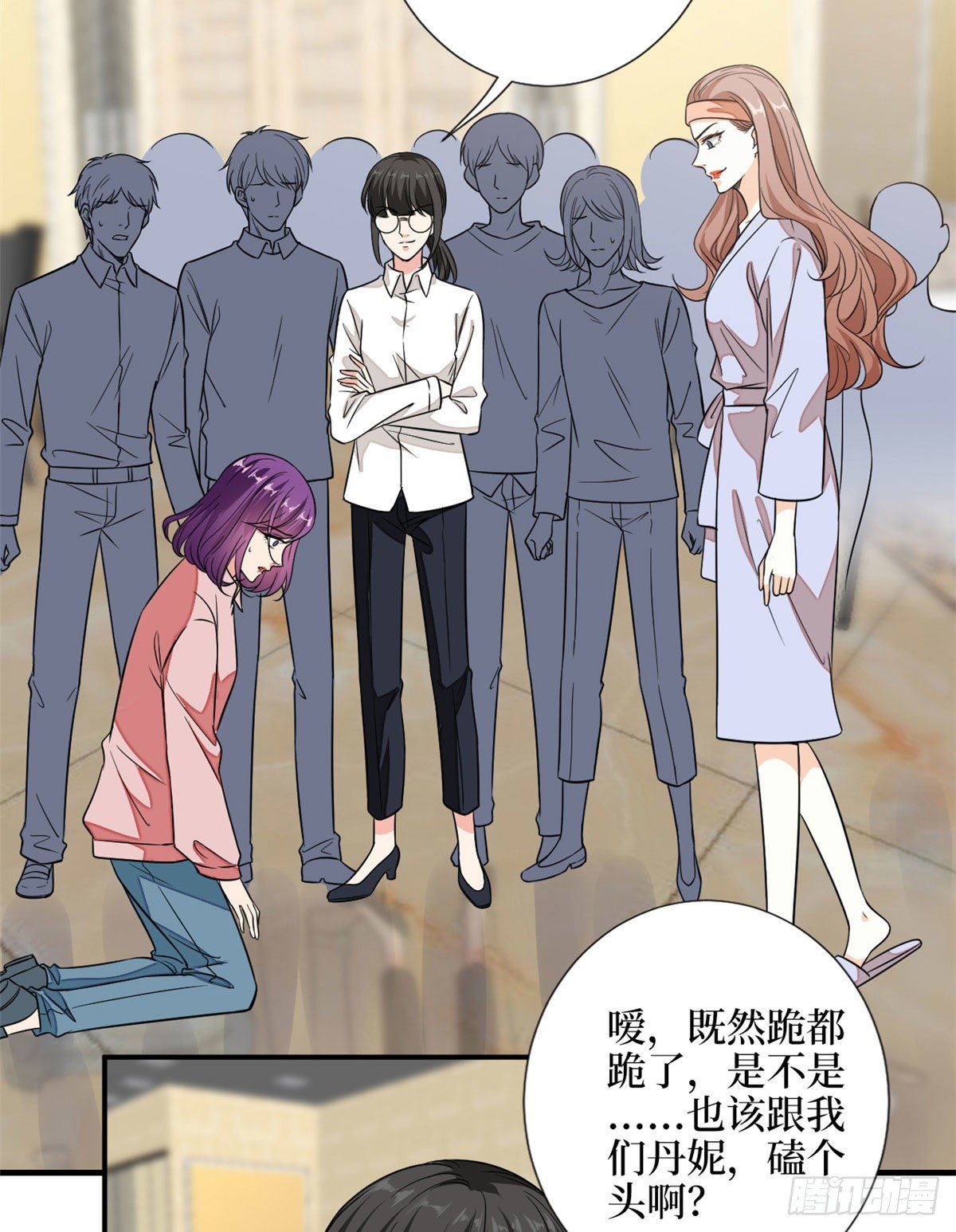 《抱歉我拿的是女主剧本》漫画最新章节第113话 下跪道歉免费下拉式在线观看章节第【36】张图片