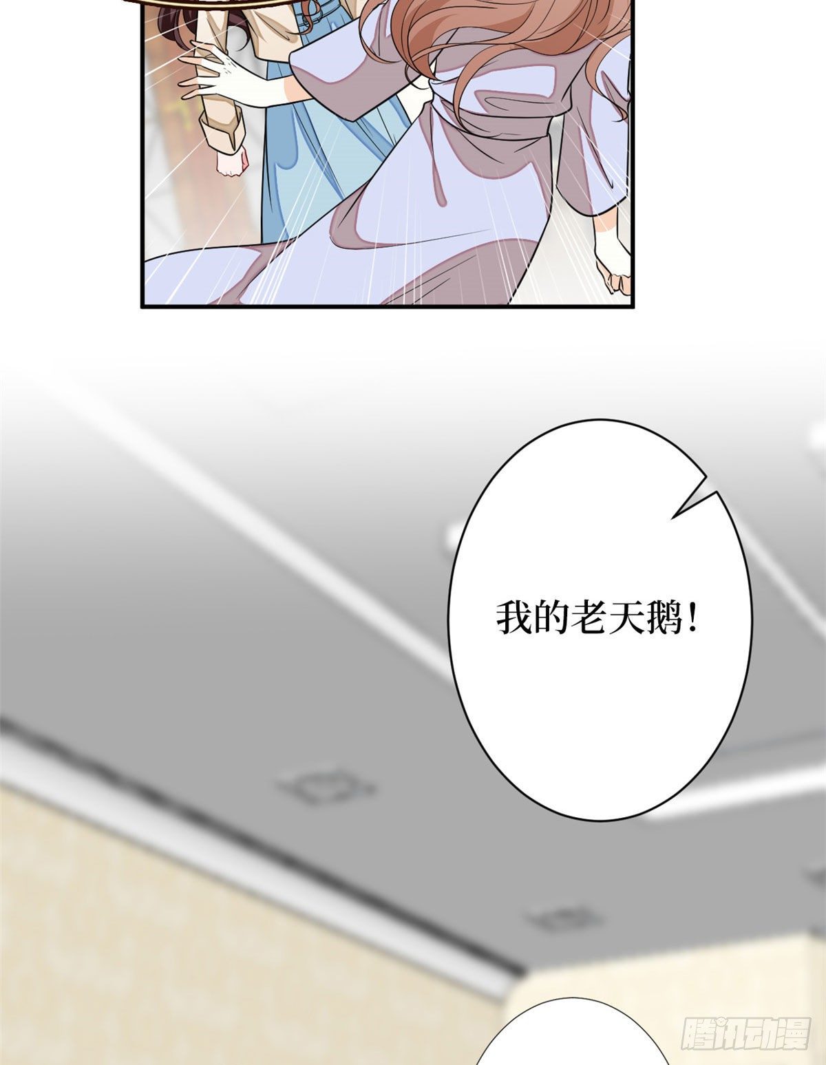 《抱歉我拿的是女主剧本》漫画最新章节第114话 雷霆手段免费下拉式在线观看章节第【13】张图片