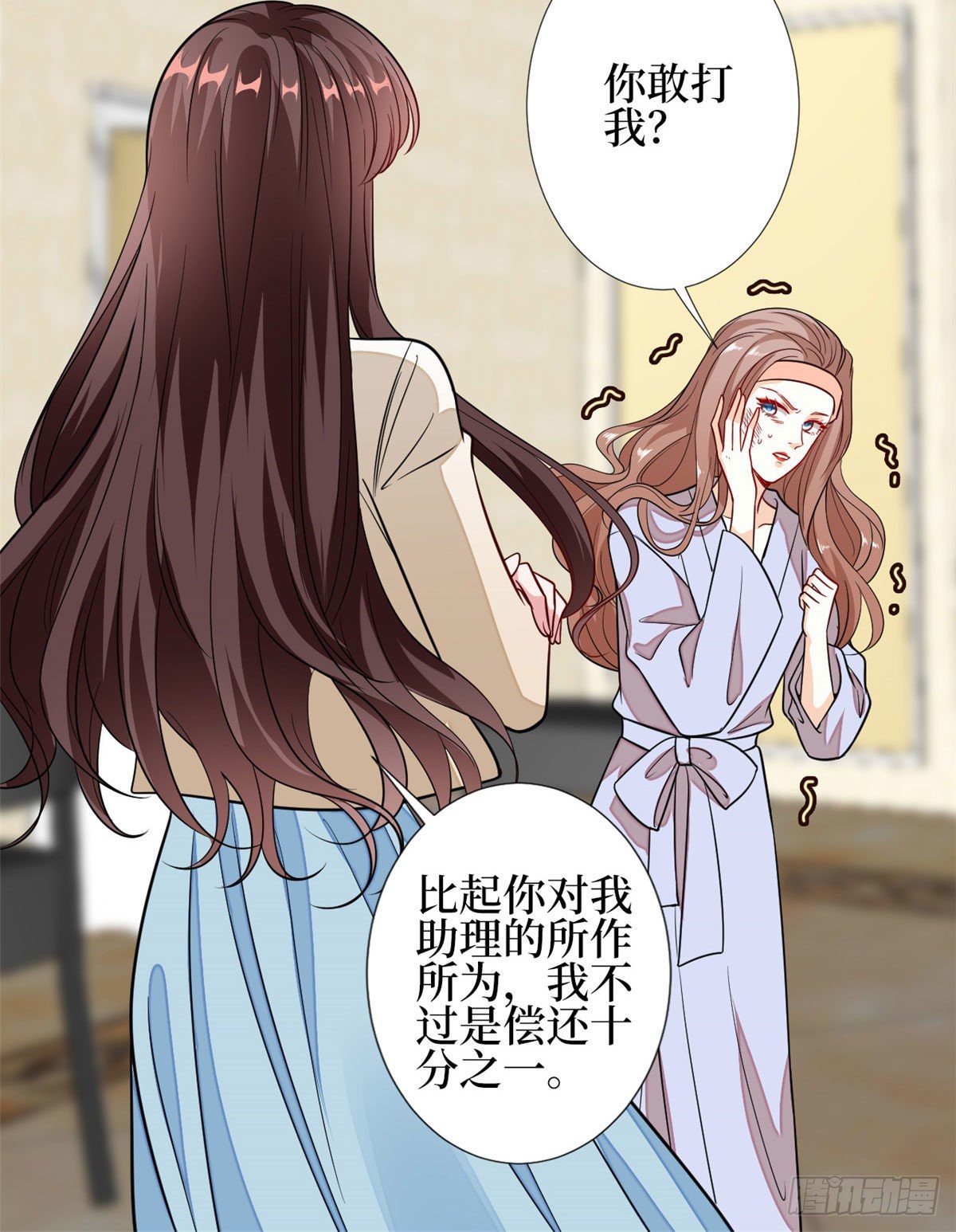 《抱歉我拿的是女主剧本》漫画最新章节第114话 雷霆手段免费下拉式在线观看章节第【14】张图片