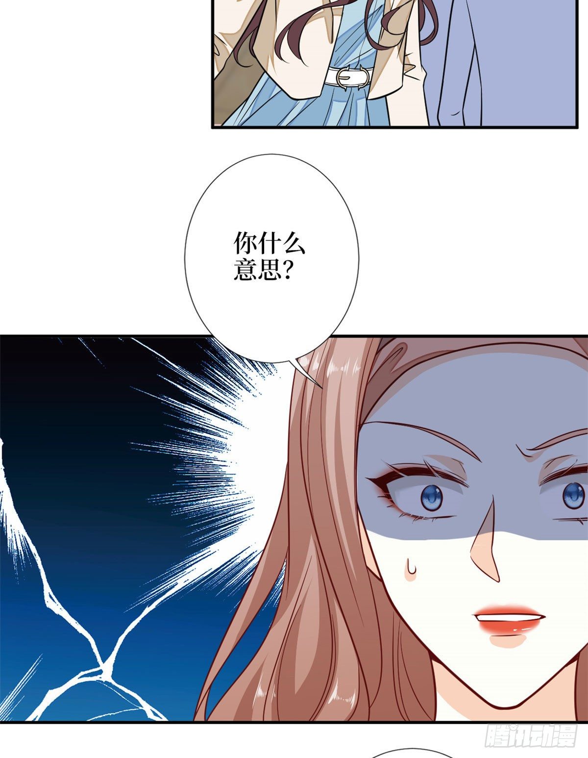 《抱歉我拿的是女主剧本》漫画最新章节第114话 雷霆手段免费下拉式在线观看章节第【19】张图片