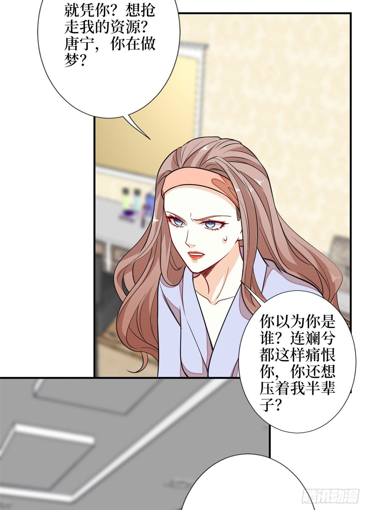 《抱歉我拿的是女主剧本》漫画最新章节第114话 雷霆手段免费下拉式在线观看章节第【24】张图片