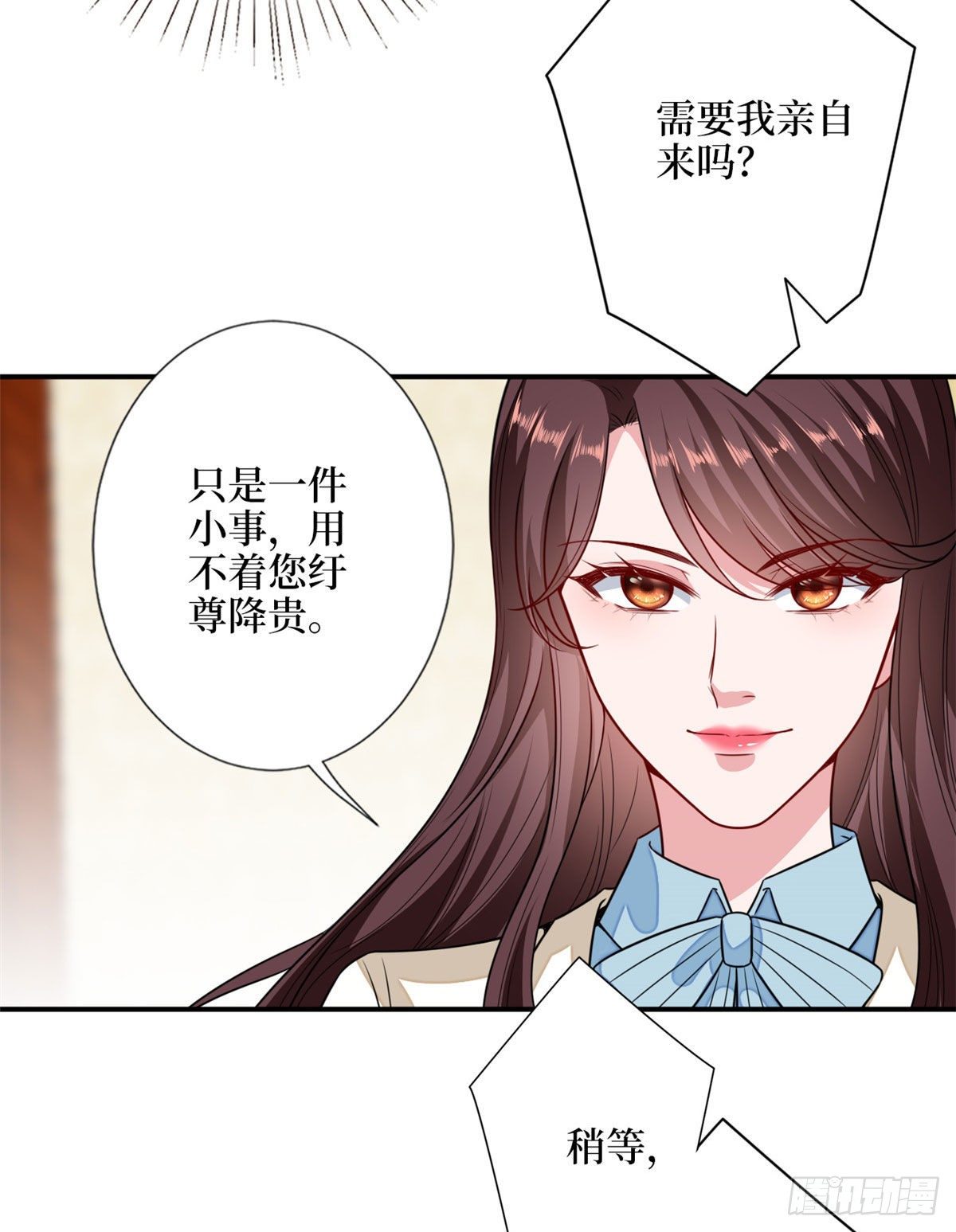 《抱歉我拿的是女主剧本》漫画最新章节第114话 雷霆手段免费下拉式在线观看章节第【31】张图片