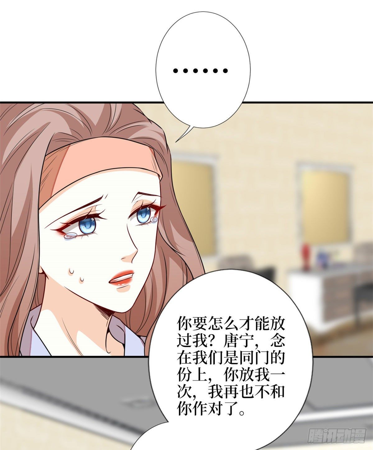 《抱歉我拿的是女主剧本》漫画最新章节第114话 雷霆手段免费下拉式在线观看章节第【33】张图片