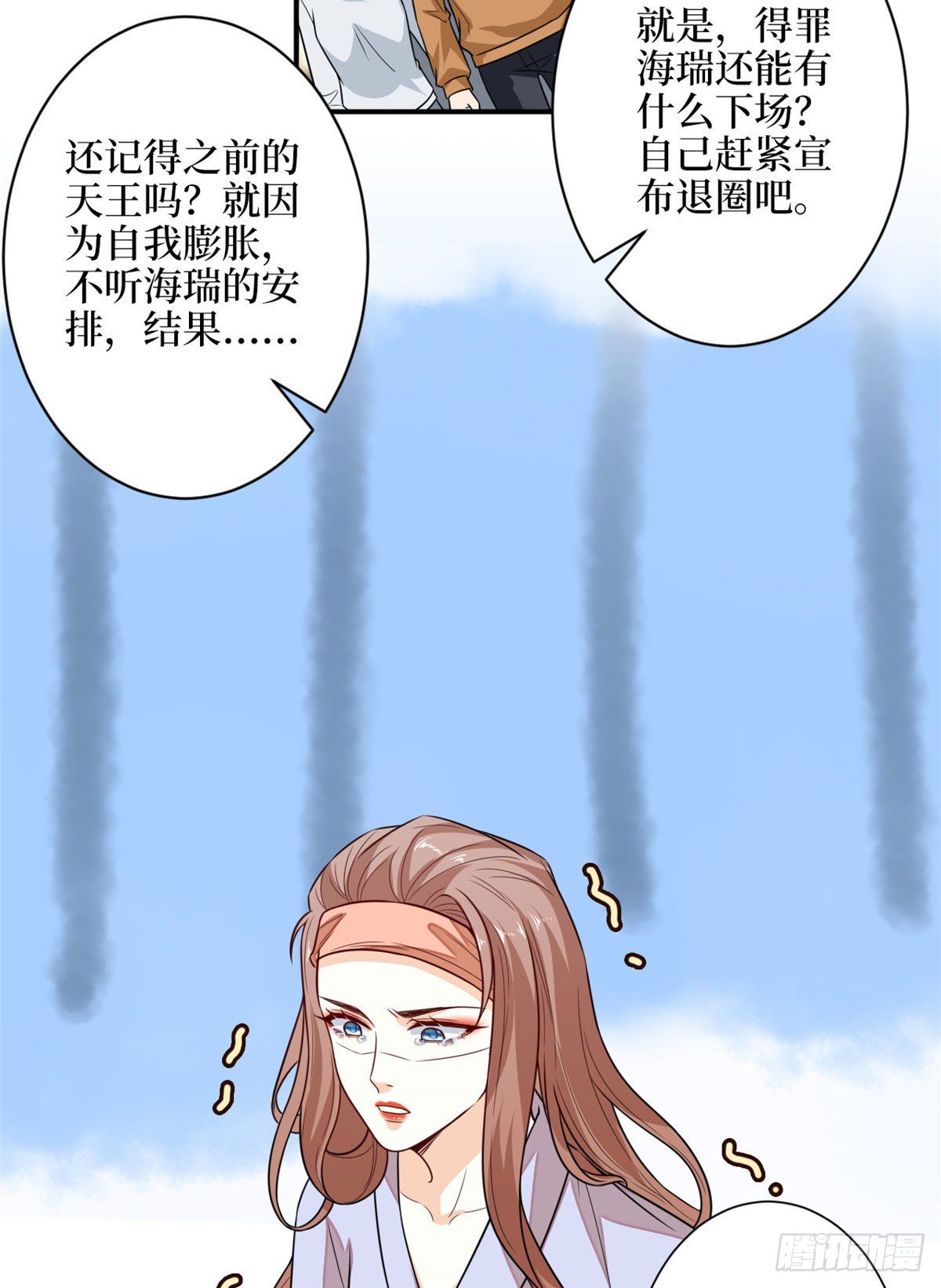 《抱歉我拿的是女主剧本》漫画最新章节第114话 雷霆手段免费下拉式在线观看章节第【38】张图片