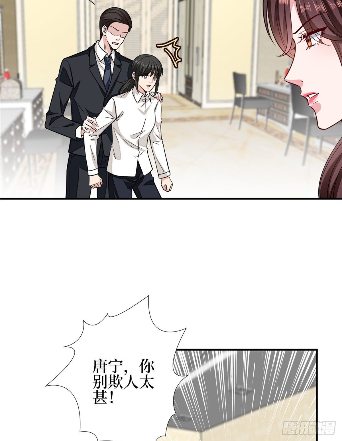 《抱歉我拿的是女主剧本》漫画最新章节第114话 雷霆手段免费下拉式在线观看章节第【9】张图片