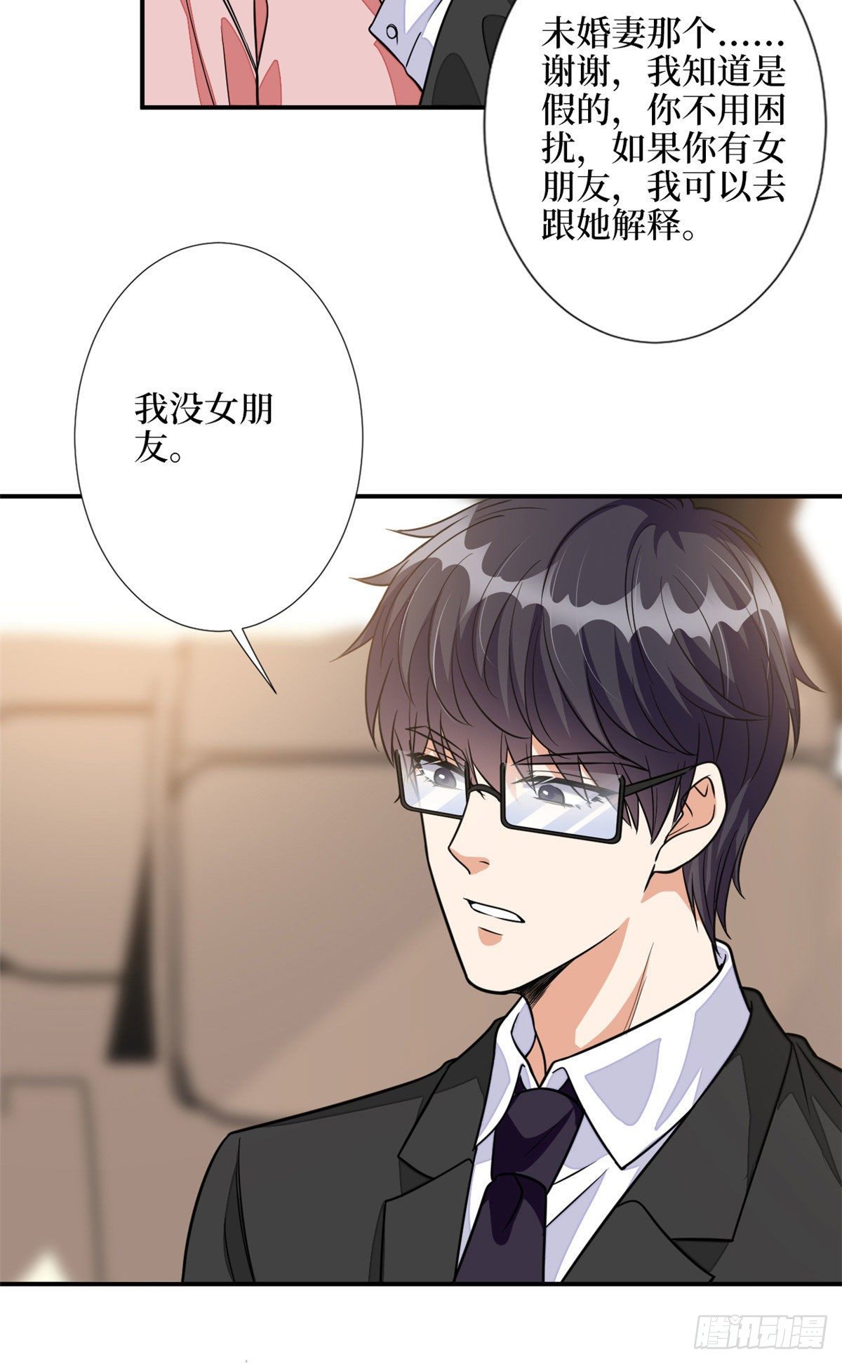 《抱歉我拿的是女主剧本》漫画最新章节第115话 龙曼是我未婚妻免费下拉式在线观看章节第【19】张图片