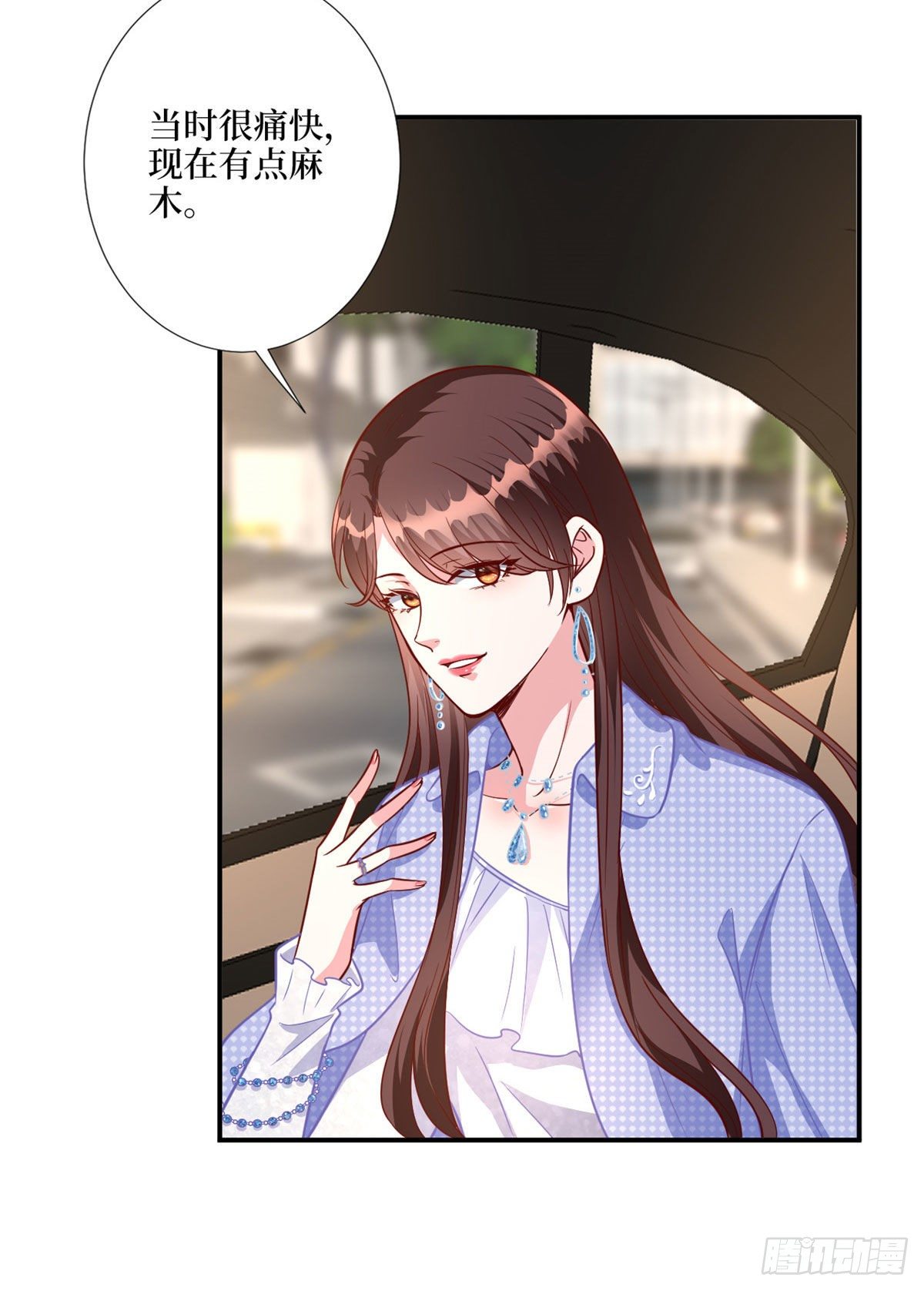 《抱歉我拿的是女主剧本》漫画最新章节第116话 你结婚了吗？免费下拉式在线观看章节第【15】张图片