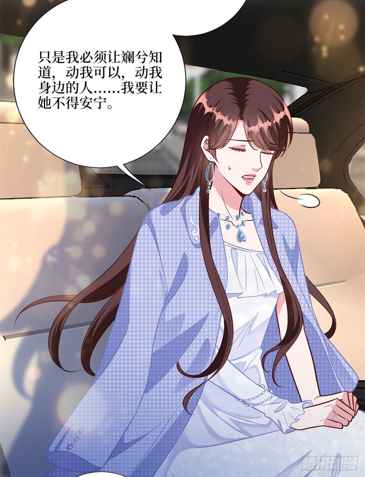 《抱歉我拿的是女主剧本》漫画最新章节第116话 你结婚了吗？免费下拉式在线观看章节第【18】张图片