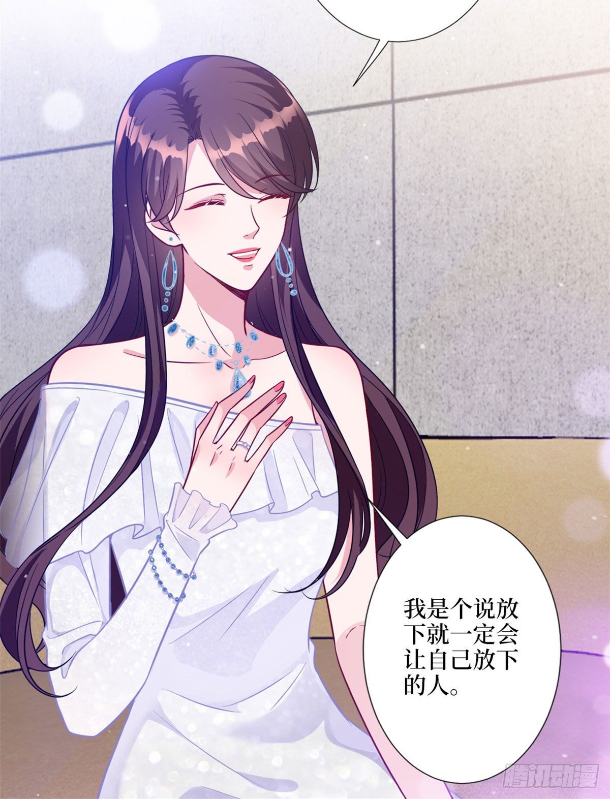 《抱歉我拿的是女主剧本》漫画最新章节第116话 你结婚了吗？免费下拉式在线观看章节第【25】张图片