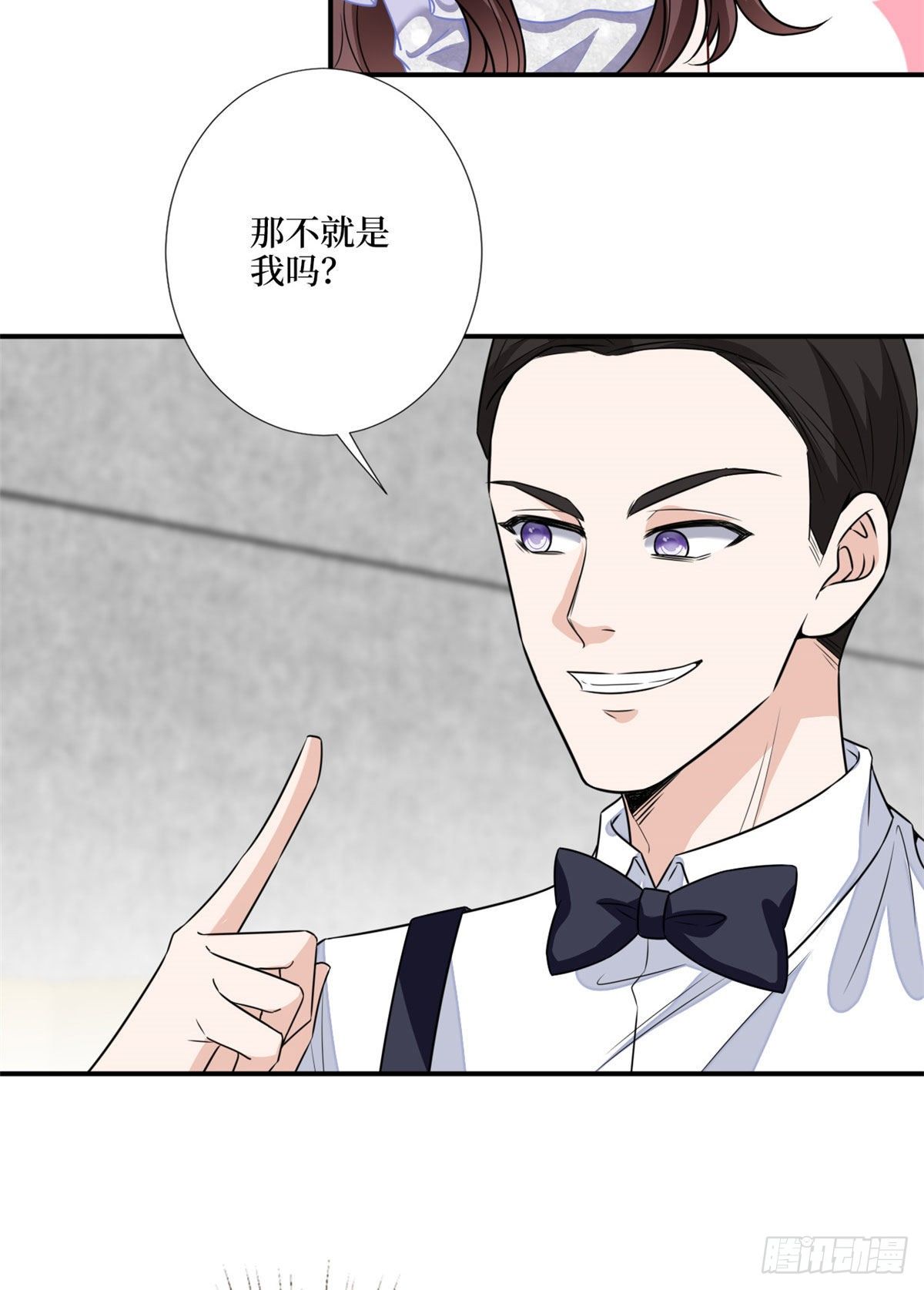 《抱歉我拿的是女主剧本》漫画最新章节第116话 你结婚了吗？免费下拉式在线观看章节第【34】张图片