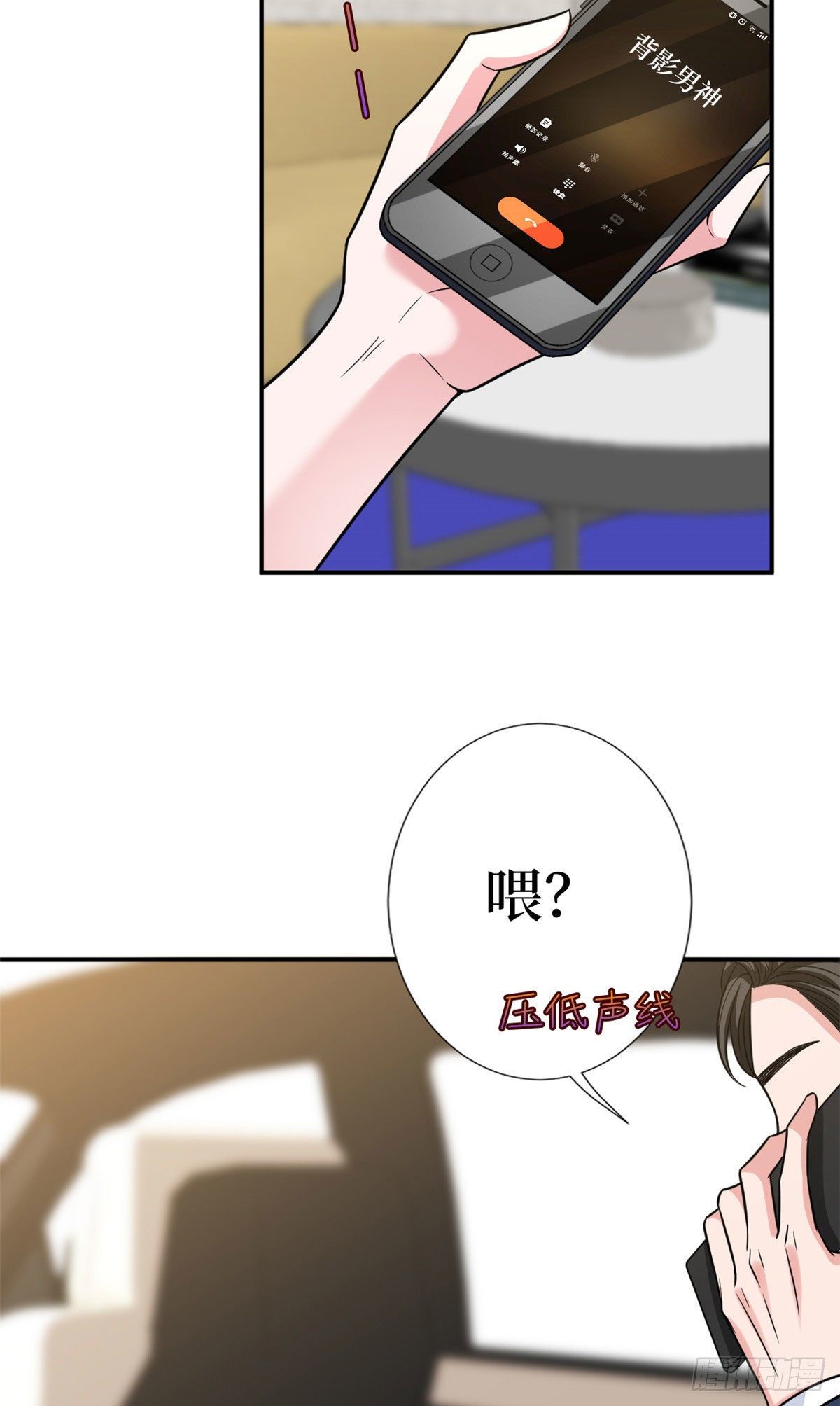 《抱歉我拿的是女主剧本》漫画最新章节第117话 背影男神身份大曝光免费下拉式在线观看章节第【16】张图片