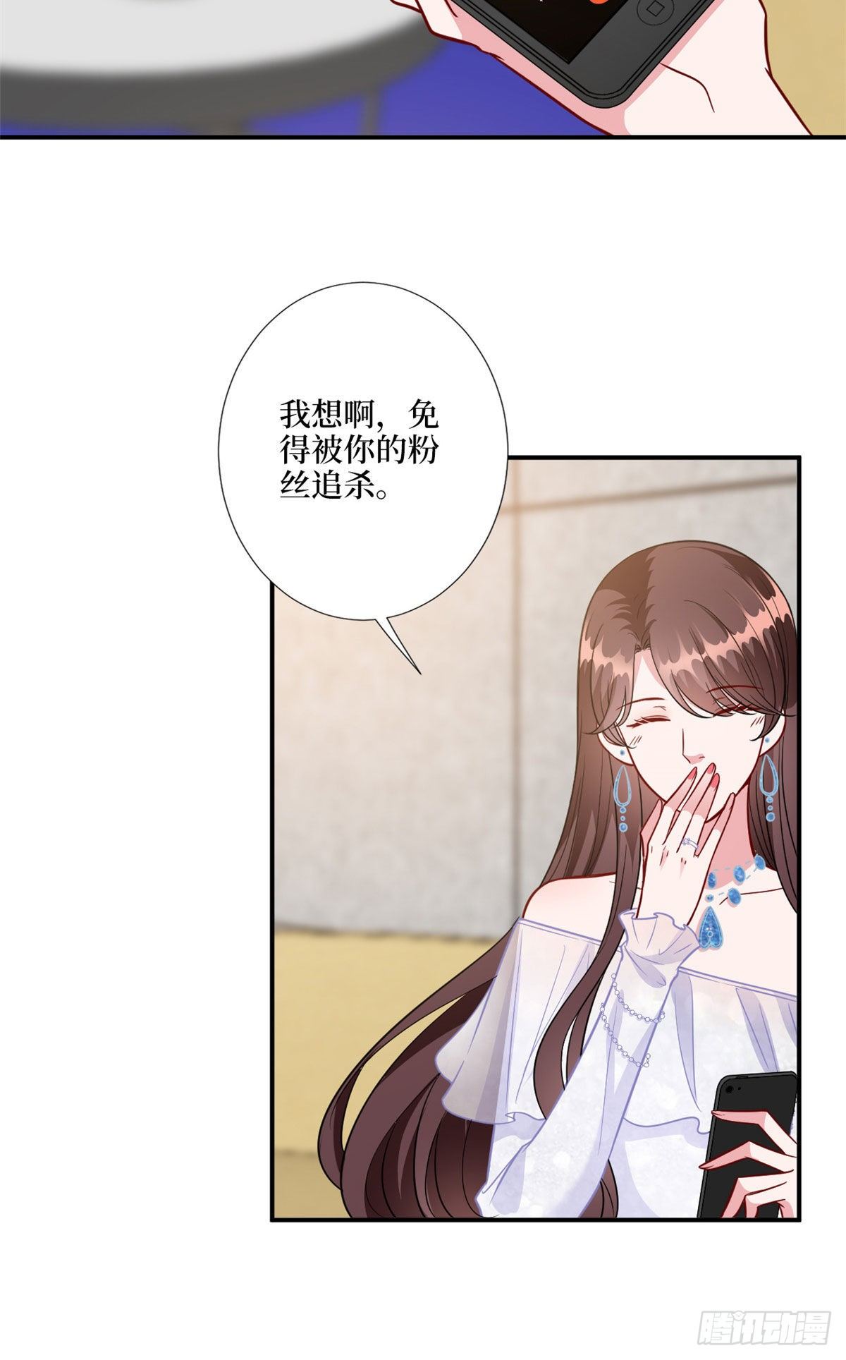 《抱歉我拿的是女主剧本》漫画最新章节第117话 背影男神身份大曝光免费下拉式在线观看章节第【20】张图片