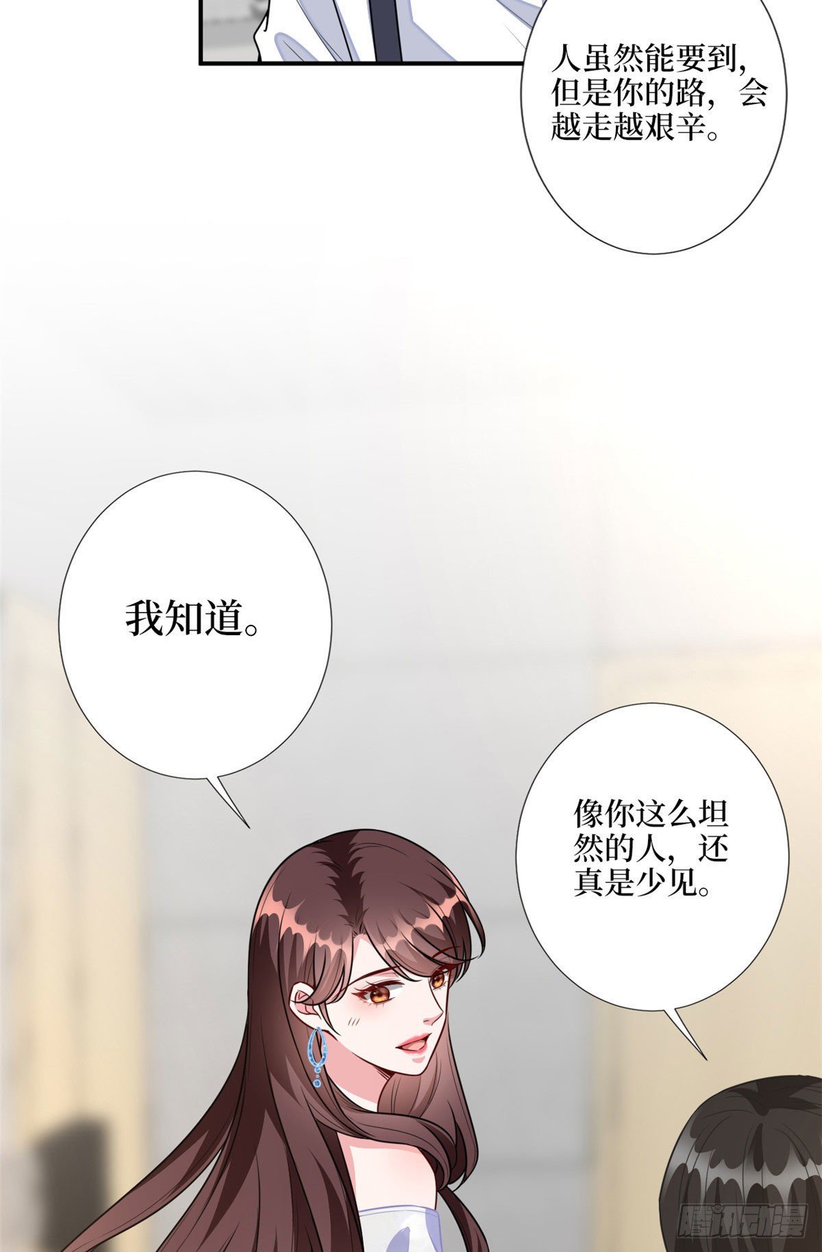 《抱歉我拿的是女主剧本》漫画最新章节第117话 背影男神身份大曝光免费下拉式在线观看章节第【31】张图片