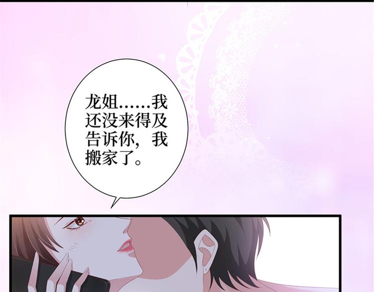 《抱歉我拿的是女主剧本》漫画最新章节第十二话 嫁给老男人？！免费下拉式在线观看章节第【10】张图片