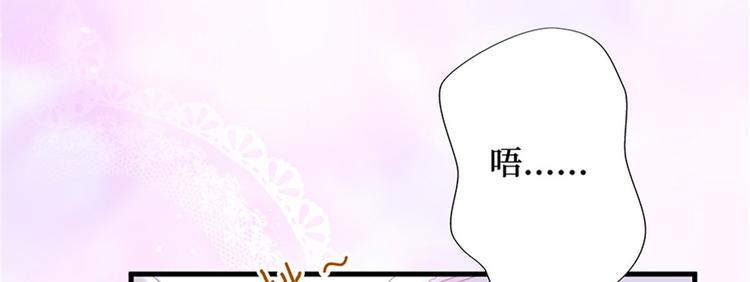 《抱歉我拿的是女主剧本》漫画最新章节第十二话 嫁给老男人？！免费下拉式在线观看章节第【13】张图片