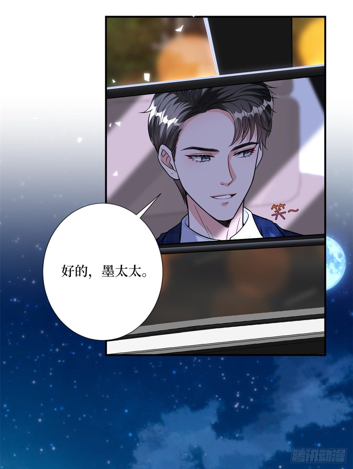 《抱歉我拿的是女主剧本》漫画最新章节第118话 不许再见那个男人！免费下拉式在线观看章节第【11】张图片