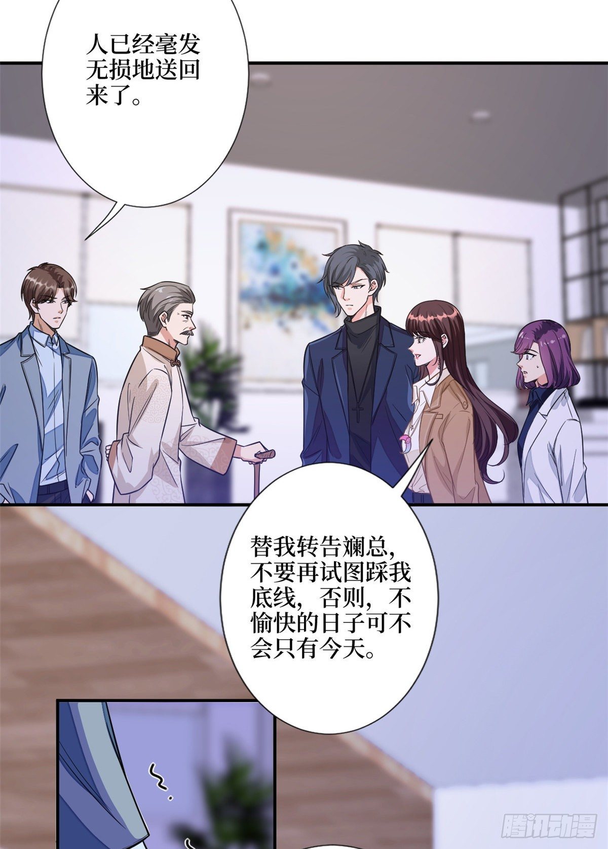 《抱歉我拿的是女主剧本》漫画最新章节第118话 不许再见那个男人！免费下拉式在线观看章节第【21】张图片