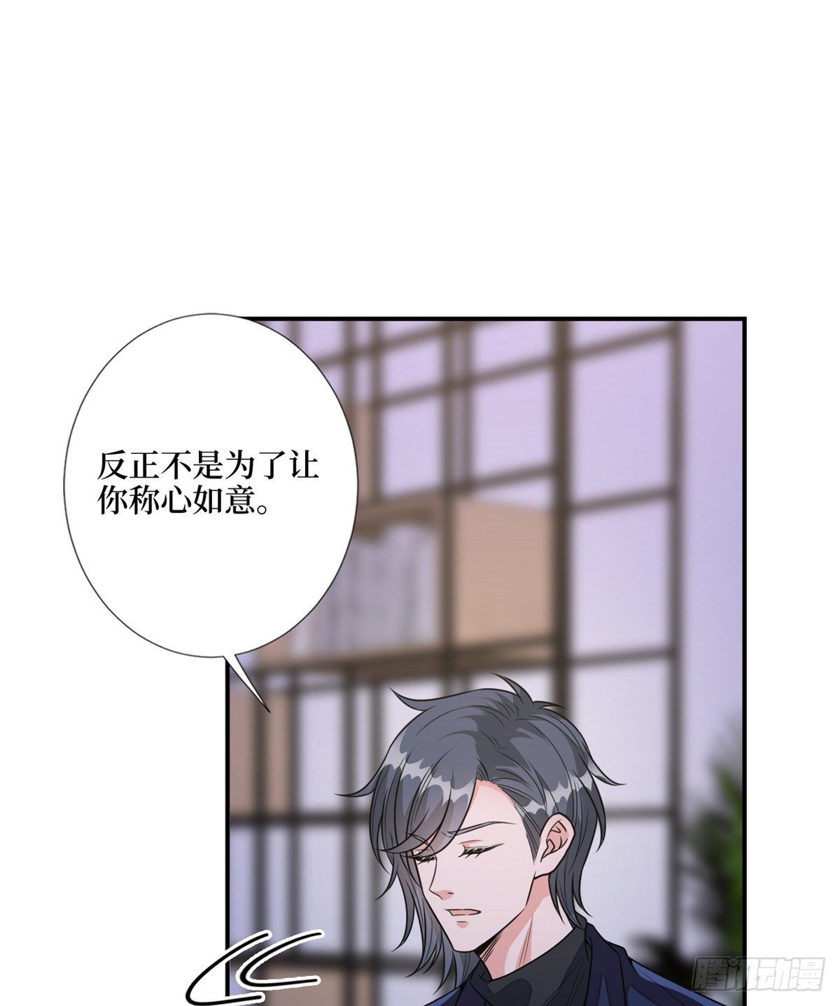 《抱歉我拿的是女主剧本》漫画最新章节第118话 不许再见那个男人！免费下拉式在线观看章节第【26】张图片