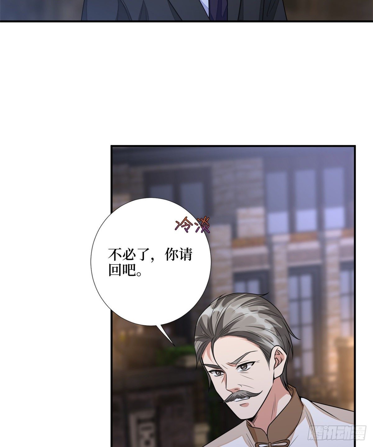 《抱歉我拿的是女主剧本》漫画最新章节第118话 不许再见那个男人！免费下拉式在线观看章节第【35】张图片