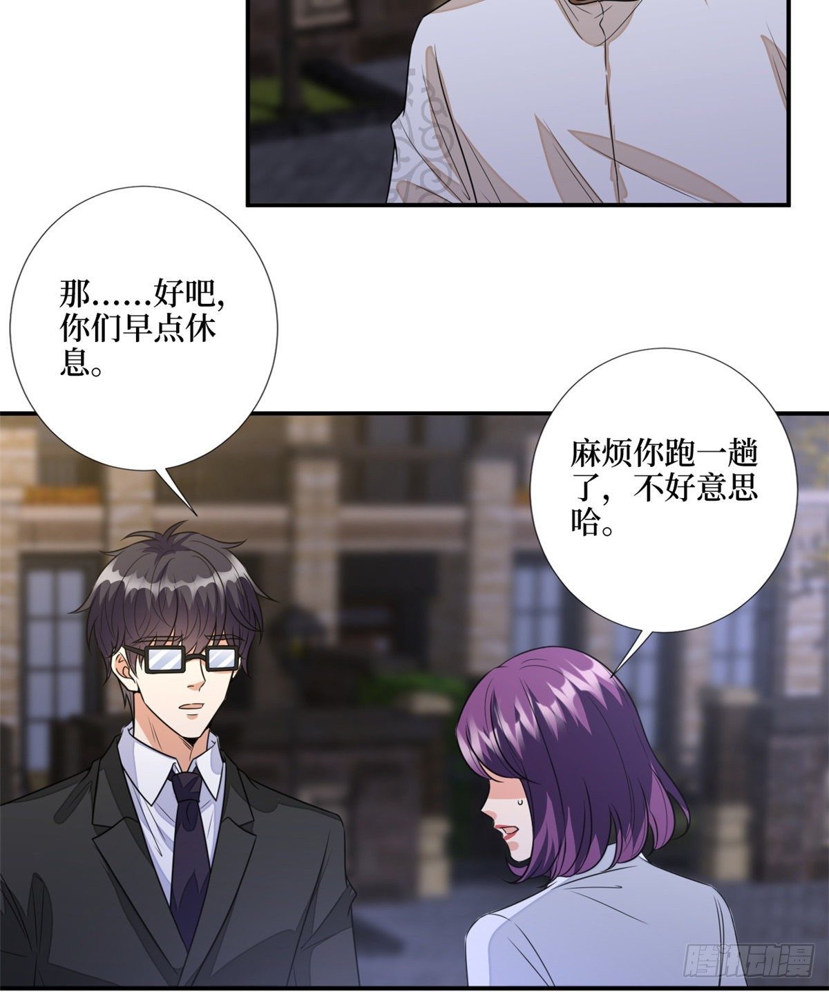 《抱歉我拿的是女主剧本》漫画最新章节第118话 不许再见那个男人！免费下拉式在线观看章节第【36】张图片