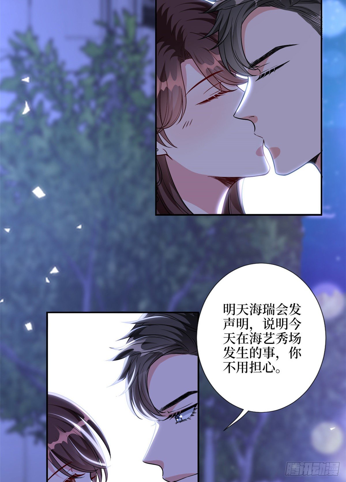 抱歉我拿的是女主剧本-第118话 不许再见那个男人！全彩韩漫标签