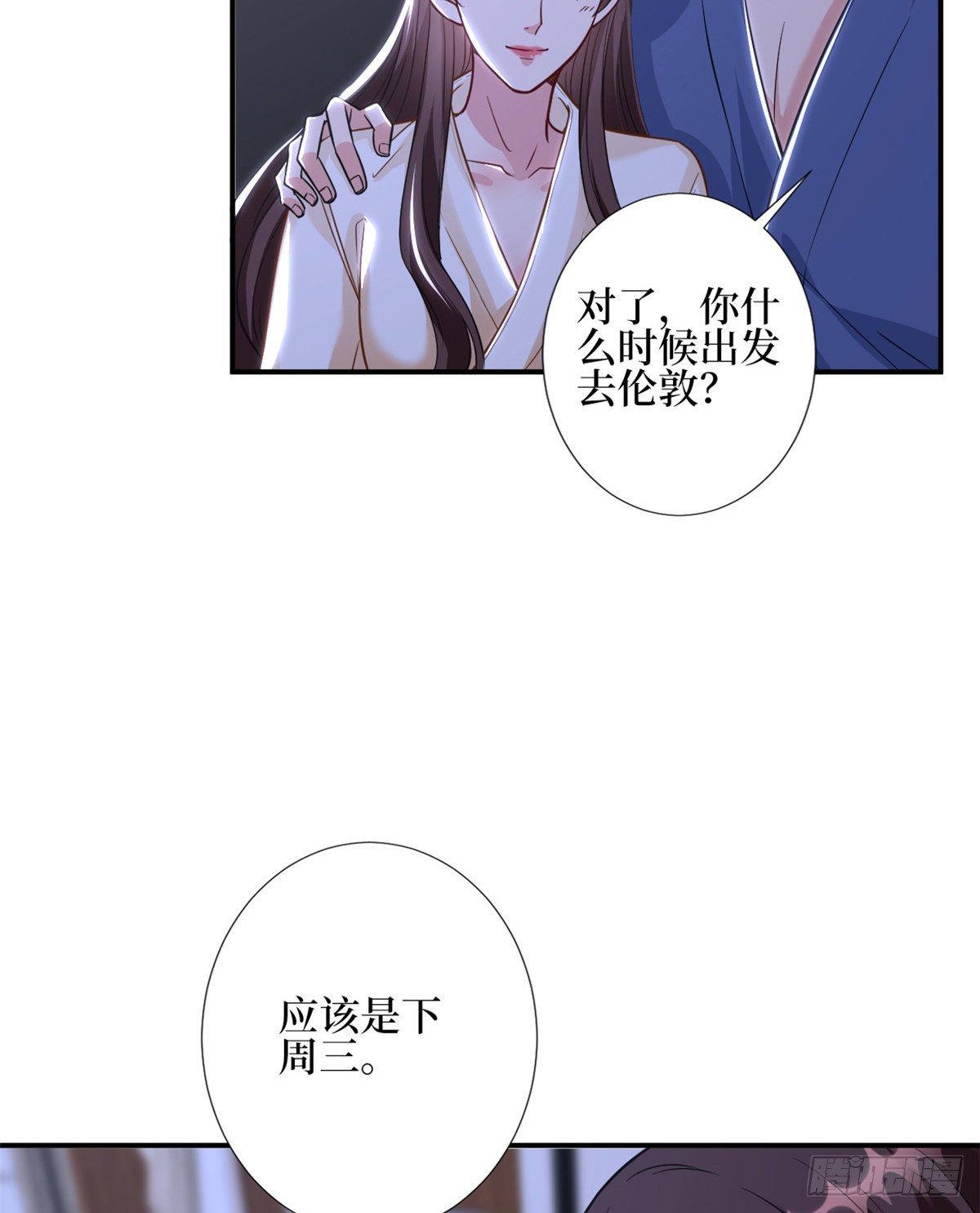 《抱歉我拿的是女主剧本》漫画最新章节第119话 你们同居吧免费下拉式在线观看章节第【13】张图片