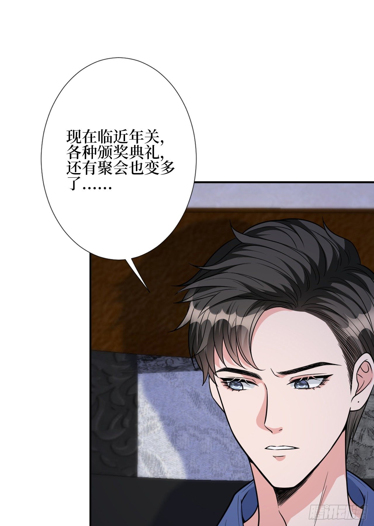 《抱歉我拿的是女主剧本》漫画最新章节第119话 你们同居吧免费下拉式在线观看章节第【15】张图片