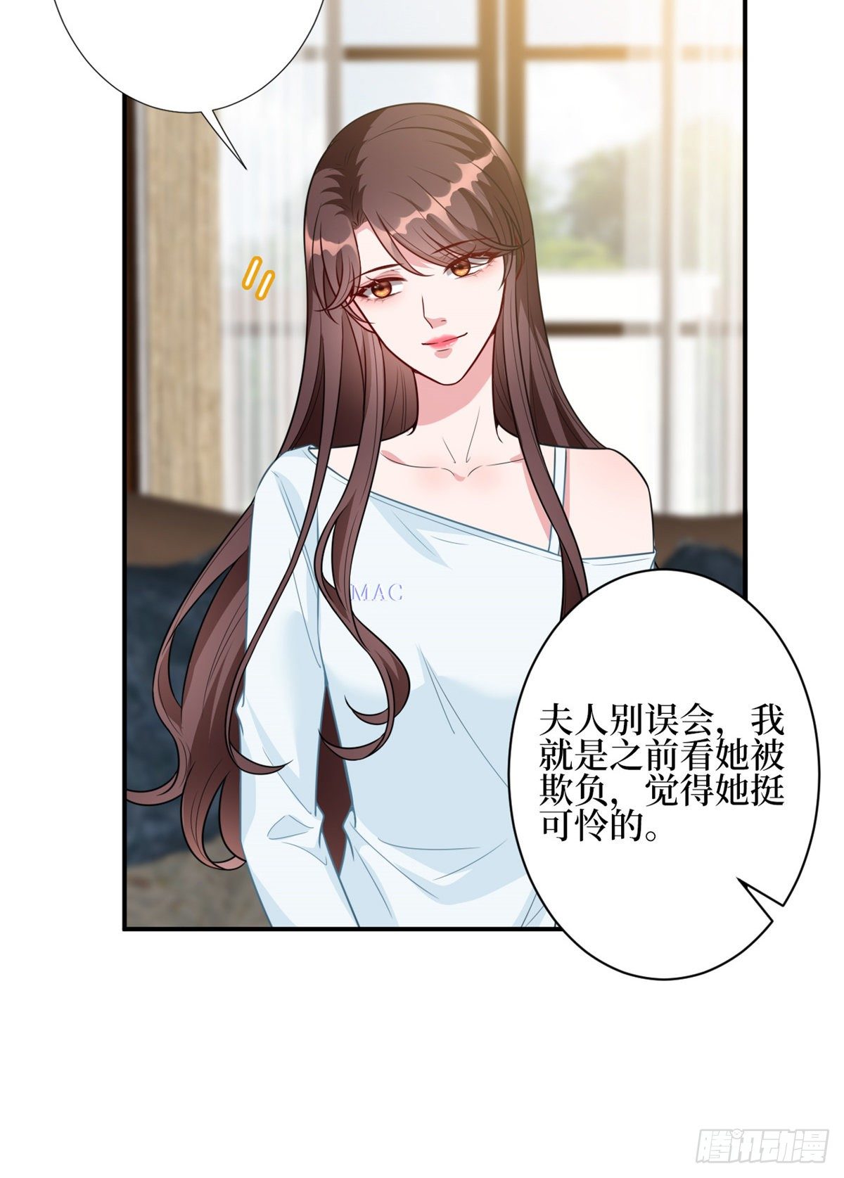 《抱歉我拿的是女主剧本》漫画最新章节第119话 你们同居吧免费下拉式在线观看章节第【38】张图片