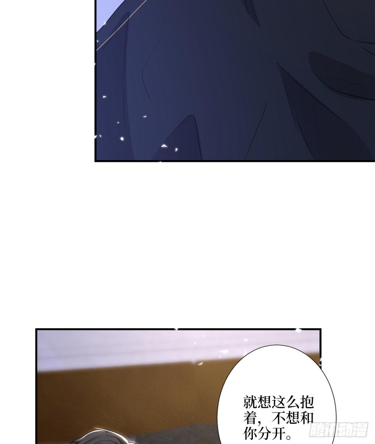 《抱歉我拿的是女主剧本》漫画最新章节第120话 看到了不该看的免费下拉式在线观看章节第【8】张图片