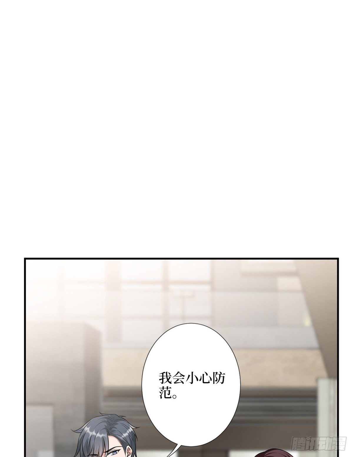 《抱歉我拿的是女主剧本》漫画最新章节第121话 秀场被摸大腿？！免费下拉式在线观看章节第【12】张图片