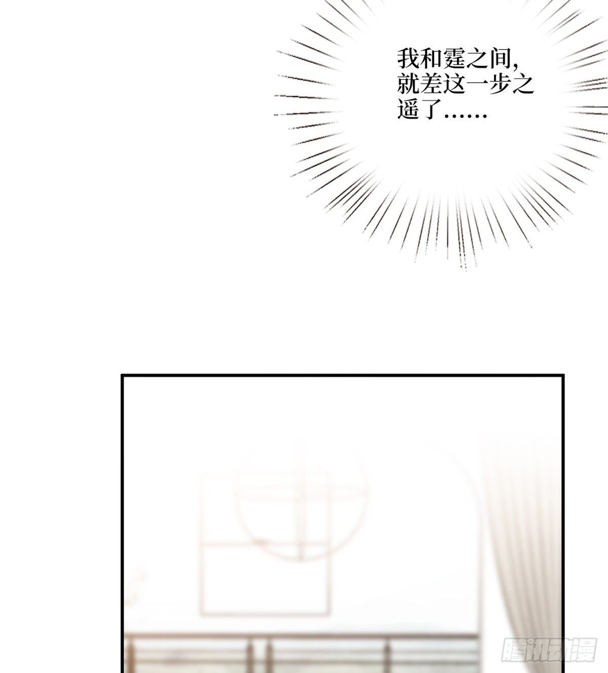 《抱歉我拿的是女主剧本》漫画最新章节第121话 秀场被摸大腿？！免费下拉式在线观看章节第【15】张图片