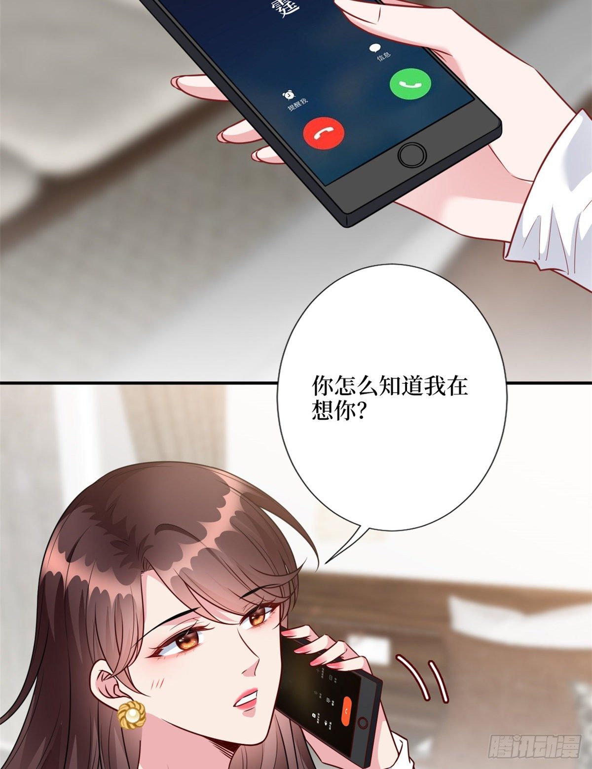 《抱歉我拿的是女主剧本》漫画最新章节第121话 秀场被摸大腿？！免费下拉式在线观看章节第【17】张图片