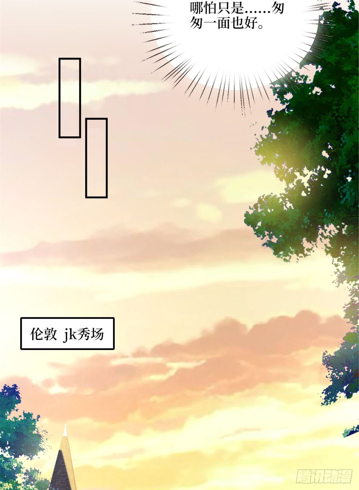 《抱歉我拿的是女主剧本》漫画最新章节第121话 秀场被摸大腿？！免费下拉式在线观看章节第【25】张图片