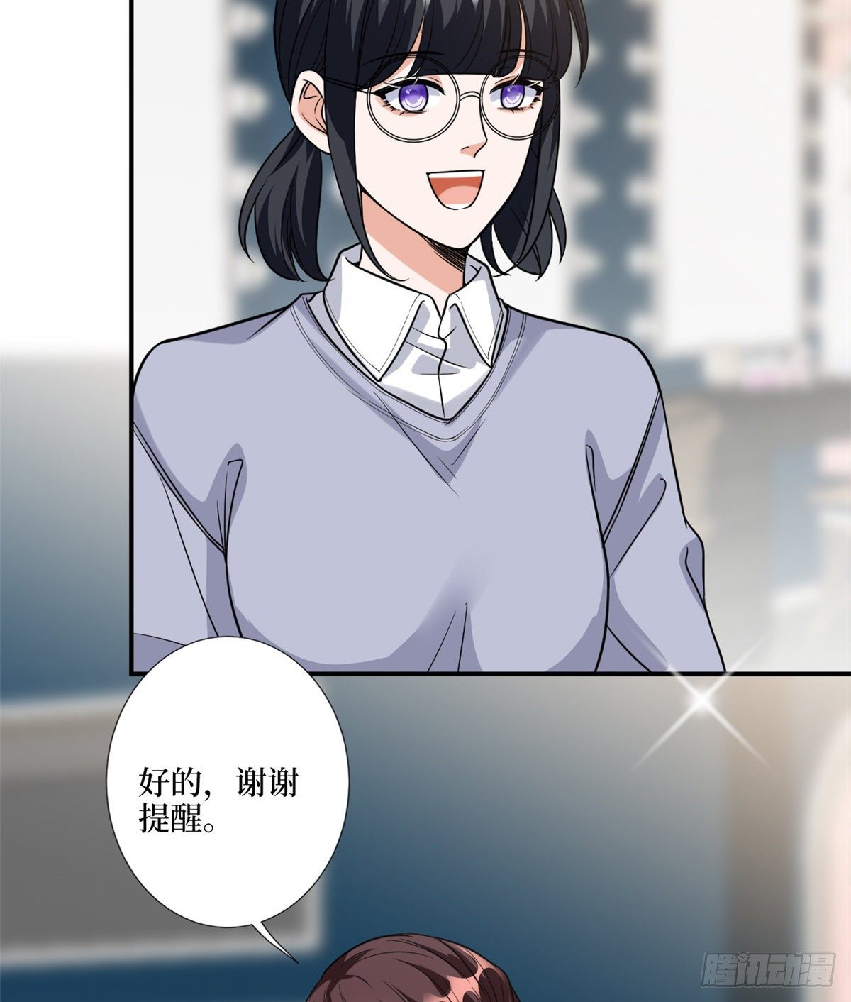 《抱歉我拿的是女主剧本》漫画最新章节第121话 秀场被摸大腿？！免费下拉式在线观看章节第【39】张图片